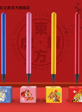 永恒笔写不完的笔可擦儿童学生卡通蓝色无墨笔身金属永恒铅笔可定制刻字