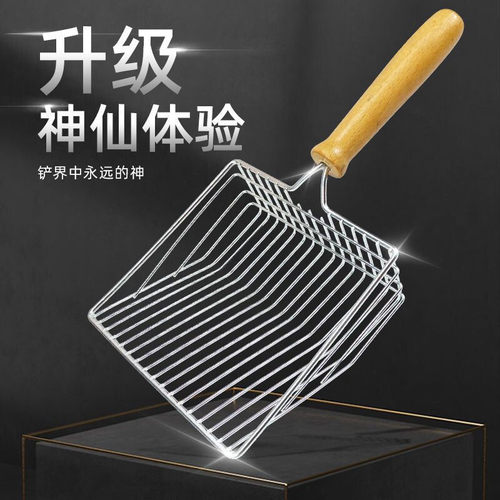 金属猫砂铲细孔铲子宠物用品