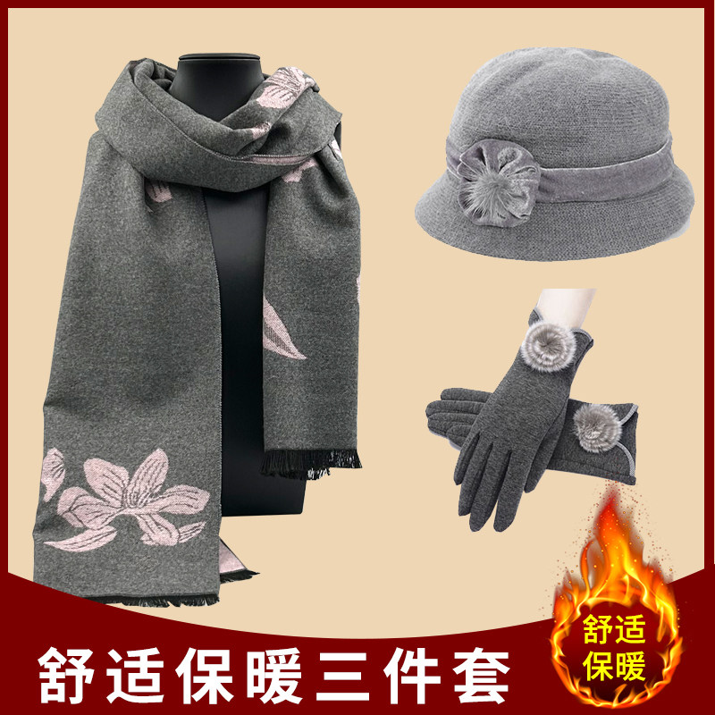 新年过春节送妈妈婆婆母亲奶奶生日礼物实用适合中老年人长辈围巾