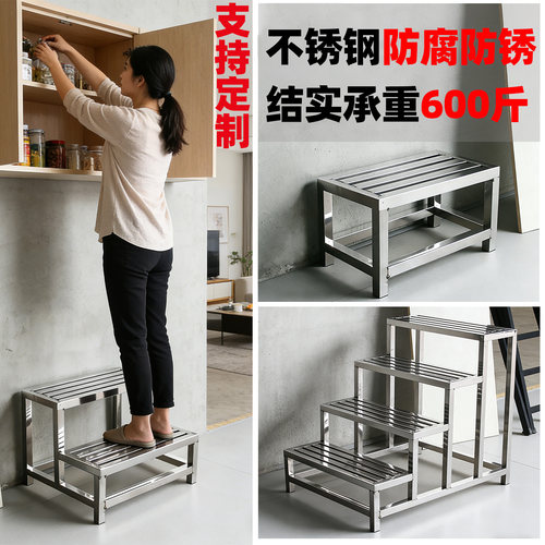 家用可移动防滑不锈钢踏步梯子