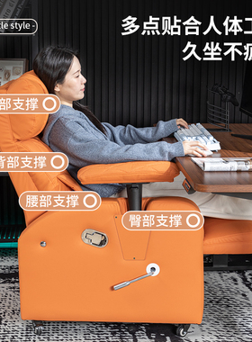 电竞沙发椅网吧游戏厅单人可躺睡舒适久坐办公室懒人座椅电脑椅子