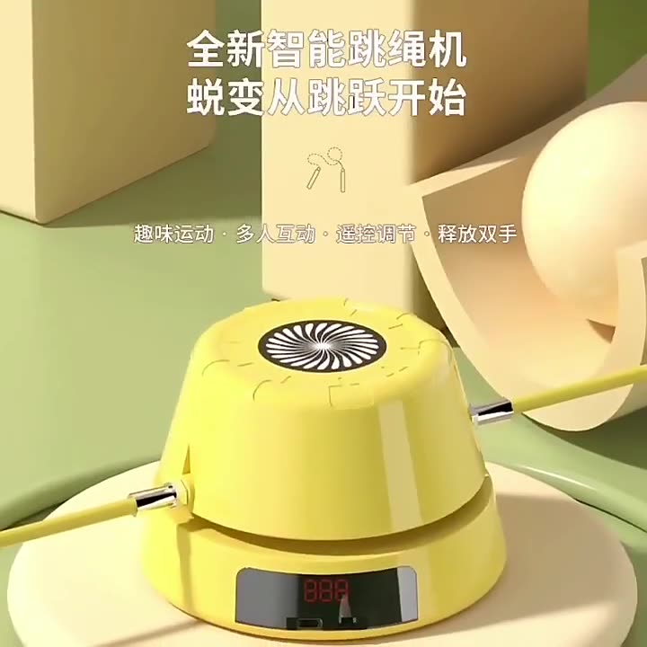 超活力电动跳绳机机儿童运动长高