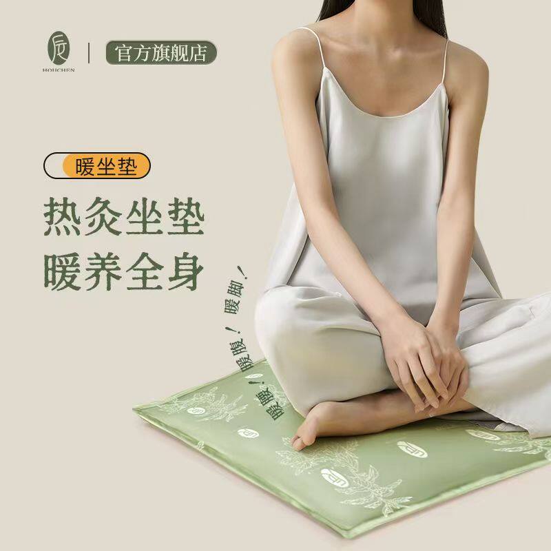 艾草腰部加热腰带宫暖贴暖腰热敷贴驱寒自发热护腰带痛经暖肚子疼