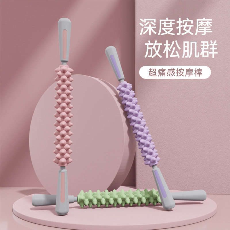 按摩棒肌肉放松瘦腿舒缓拉伸泡沫滚轴瑜伽健身小腿运动全身舞蹈生