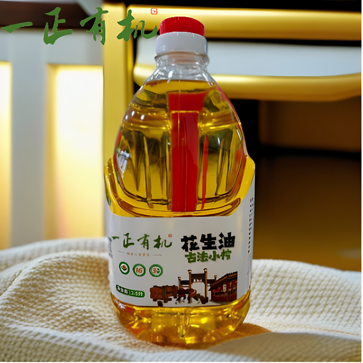 山东有机花生油古法小榨100%纯