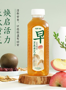 乐源苹果黄芪水0糖550ml*6瓶