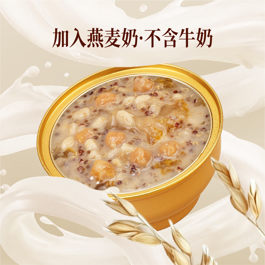 福娘燕麦金耳谷物碗礼盒装