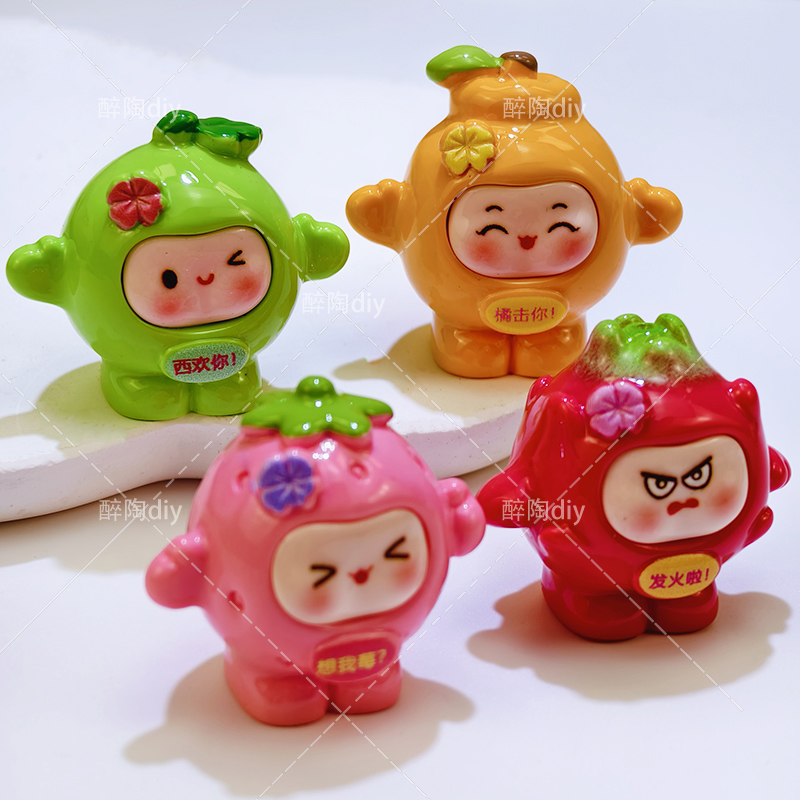 立体实色水果蛋仔 diy饰品树脂配件冰箱贴桌面摆件钥匙扣吊坠材料