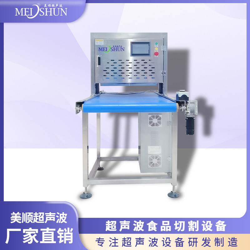 美顺超声波糕点糖果切割机 酥脆点心切块机械 豆沙烤奶糕切块机