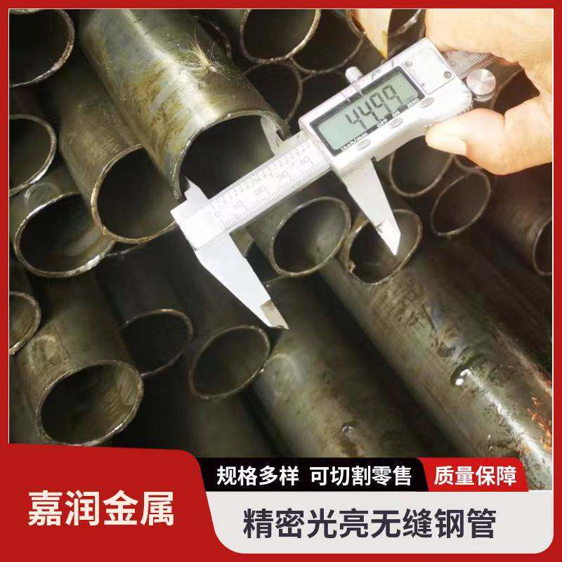 铁管50圆管外径51 52 53 直径54 55 56 57 58mm精密光亮无缝钢管