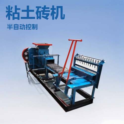 DY粘土砖机 红土砖机 半自动粘土制砖机小型黏土挤出机标砖空心砖