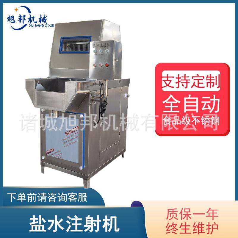 雪花牛肉快速入味机 兔肉盐水腌渍设备 变频肉制品盐水注射机,清洗/食品/商业设备,肉制品加工设备,淘宝优惠券,粉丝福利购,淘宝优惠卷