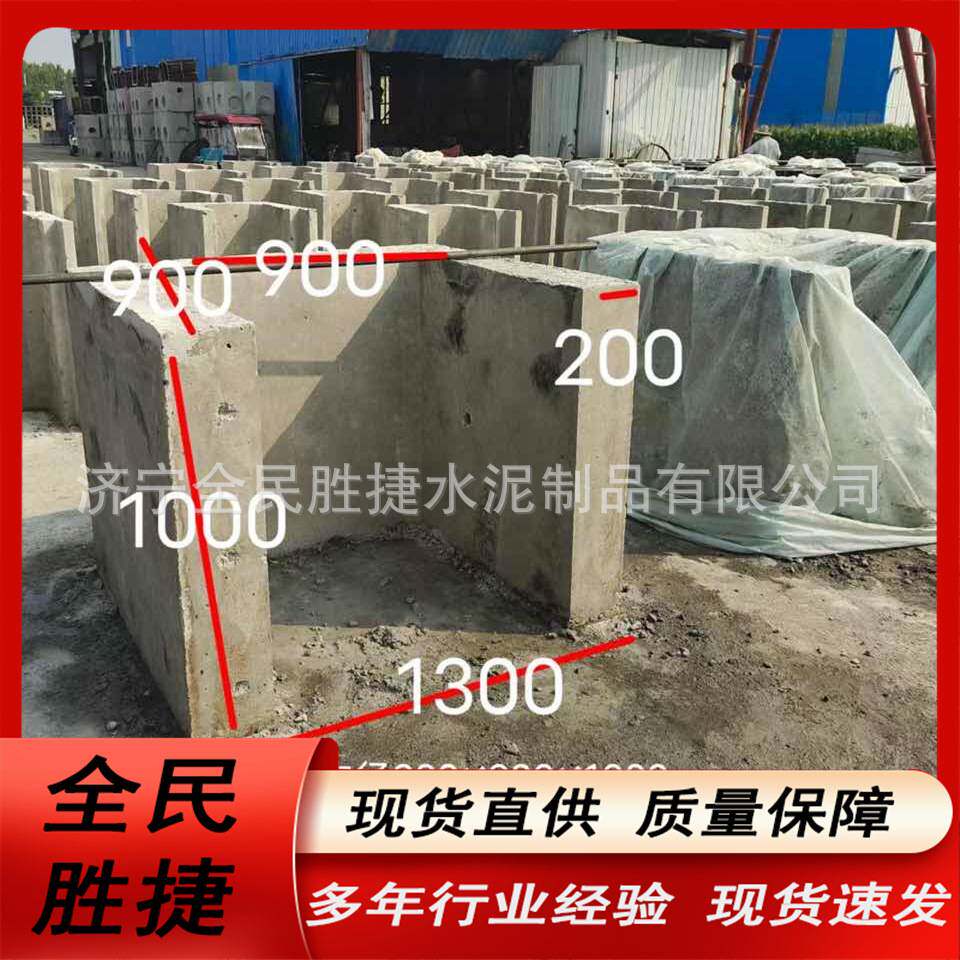 现货供应预制水泥水槽 成品排水沟U型排水槽平底梯形流水沟厂家