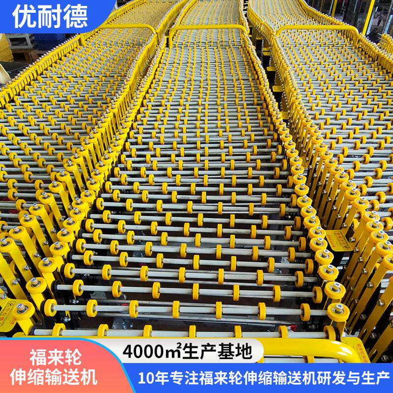 货物搬运输送带集装箱下货滑梯卸货神器无动力福来轮可升降输送线