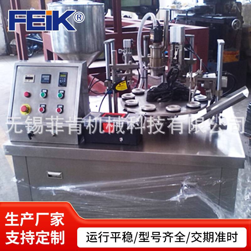 内外加热复合管全塑管铝塑管PP管对标型半自动软管灌装封尾机