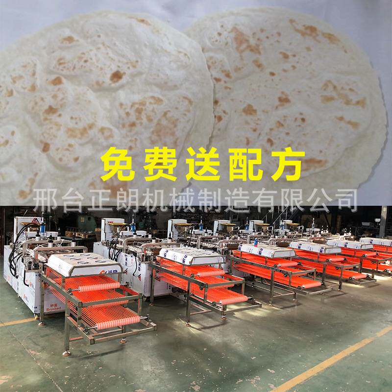 全自动商用烧烤小饼机大型商用烙饼机多功能压单饼卷饼烙馍生产线