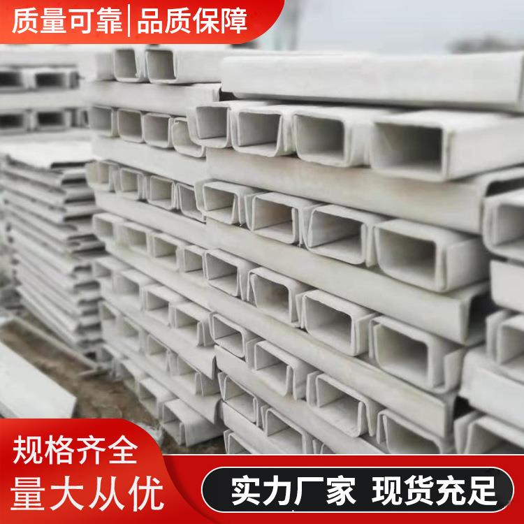 菱镁复合电缆槽地埋型阻燃型防火电缆沟线槽