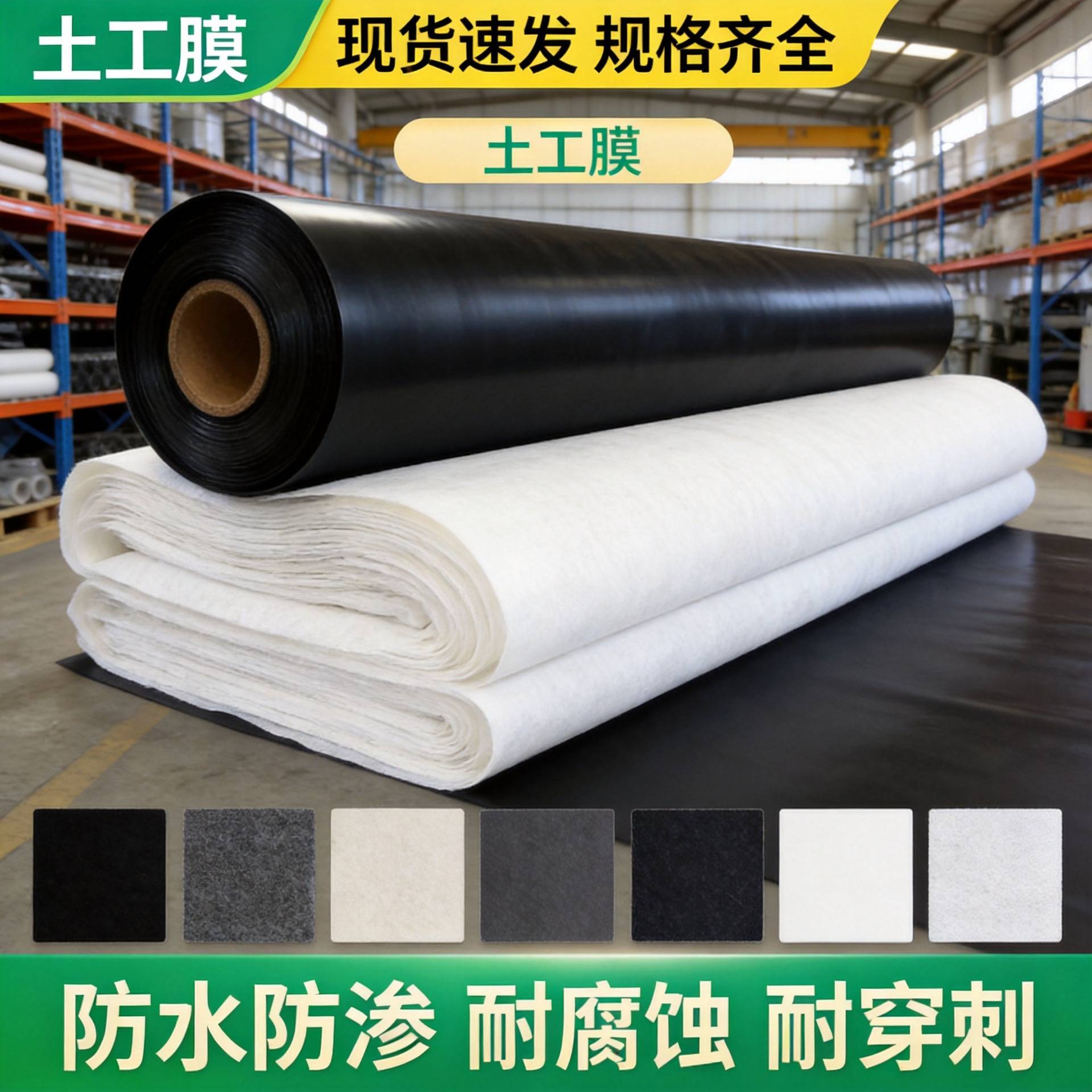 土工膜厂家黑色hdpe防渗土工膜养猪场化粪池氧化塘0.5mm防渗膜
