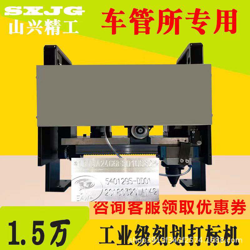 定制手持式小型刻划机静音车架号发动机号钢印钢板雕刻机刻字机