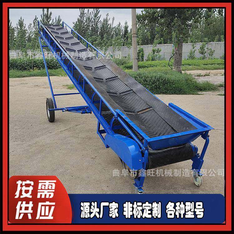 大倾角皮带输送机可移动爬坡提升机 支持定制裙边挡板上料机,标准件/零部件/工业耗材,输送带/传送带,淘宝优惠券,粉丝福利购,淘宝优惠卷