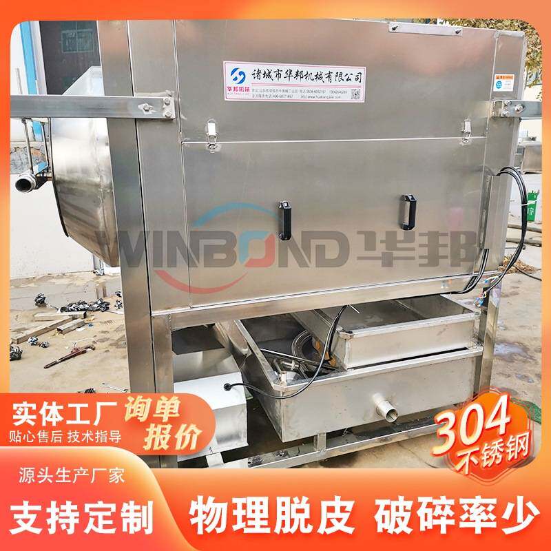 琥珀核桃仁制作设备 华邦琥珀核桃仁加工设备全套提供 带工艺