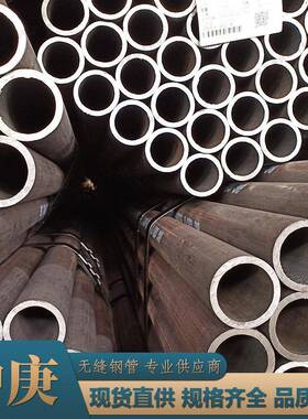 供应合金结构精密精拉高压锅炉管冷拔冷轧厚壁管 12CrNi3无缝钢管
