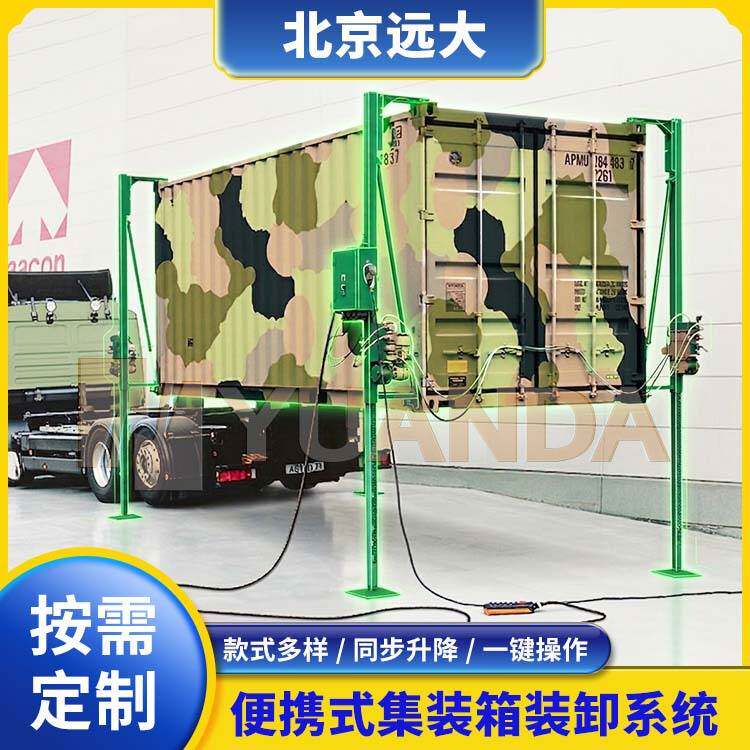 方舱集装箱升降支腿 可拆装拆卸方舱液压升降立柱 电动折叠支腿