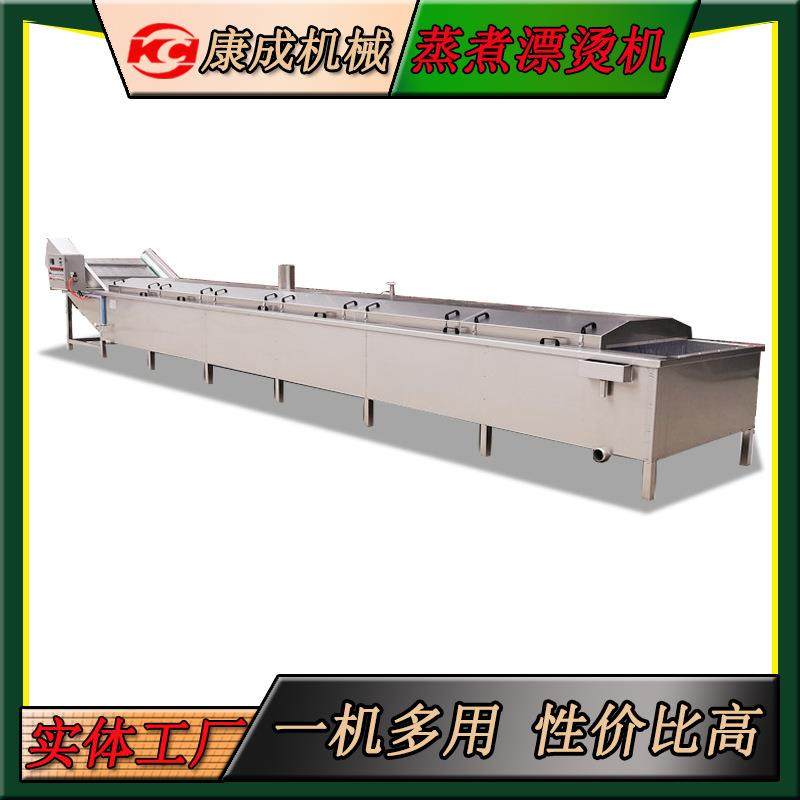 批量供应黄桃罐头杀青机 裙带菜杀青机 连续式果蔬蒸煮漂烫机价格,机械设备,消毒灭菌设备,淘宝优惠券,粉丝福利购,淘宝优惠卷