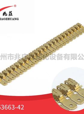 厂家 ST63663-42刺破式接线端子 连接器接插件免刮漆刺破端子