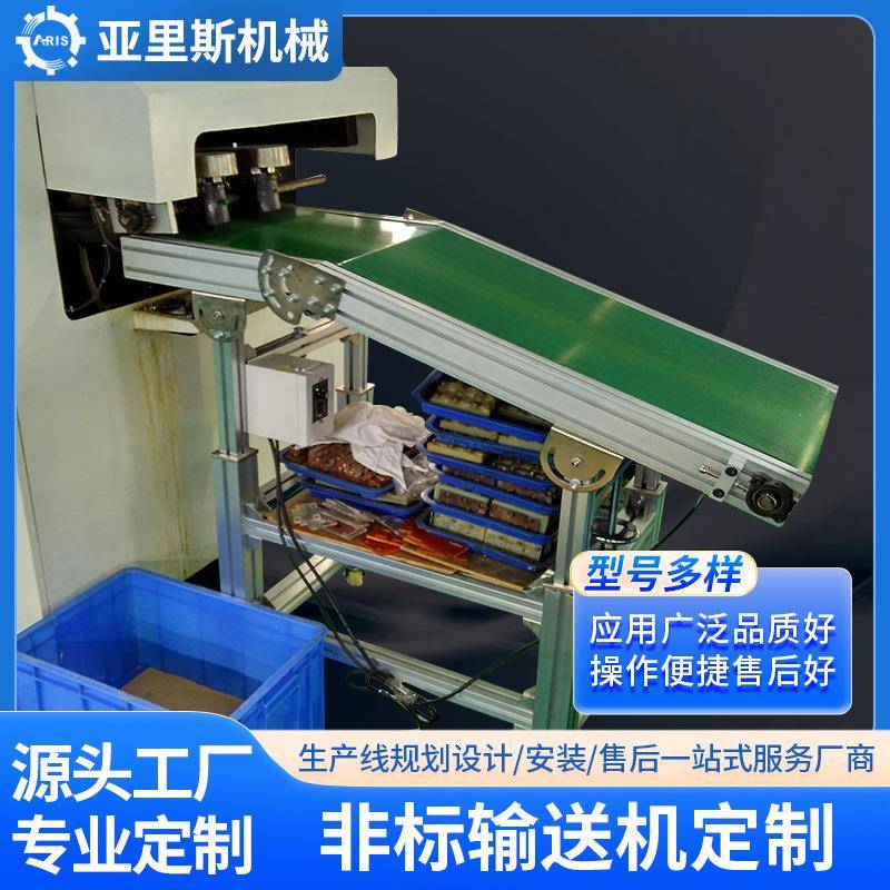 PCB板工业波峰焊接驳台 波峰焊下板接驳台皮带流水线接驳台