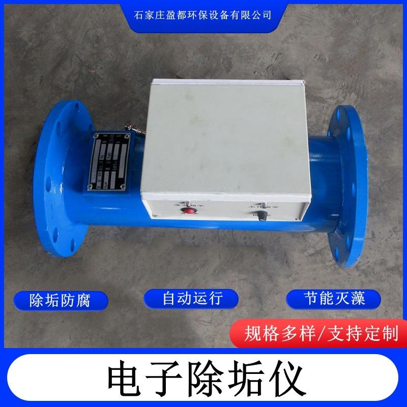 大口径物理法电子除垢仪射频水处理器空调循环水系统电子水处理器