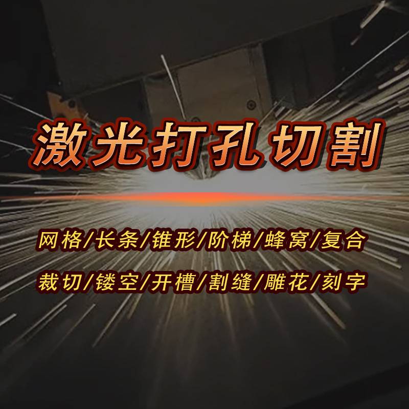 304不锈钢管不锈钢无缝厚壁管激光切管细管工业小管零切免费打样