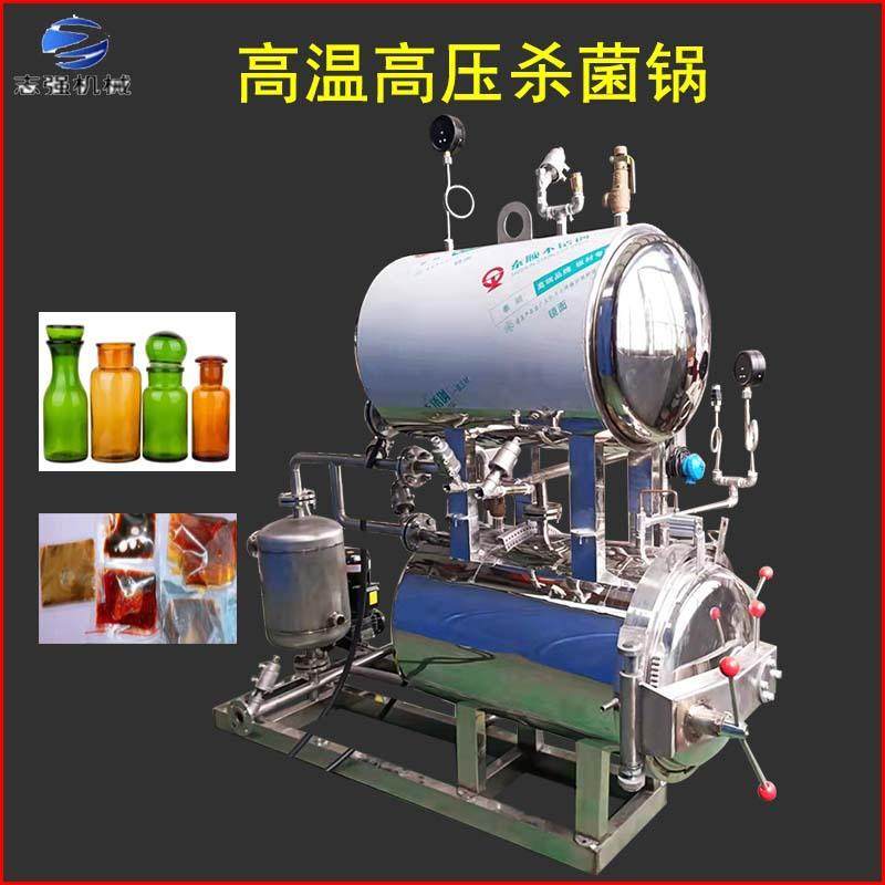 河南牛羊肉高温杀菌锅 熟食酱料全自动蒸汽杀菌设备 宠物粮杀菌锅