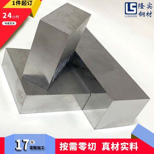 大量现货D2五金模具钢Cr12mo1v1冷作模具钢材加工定制耐磨性强