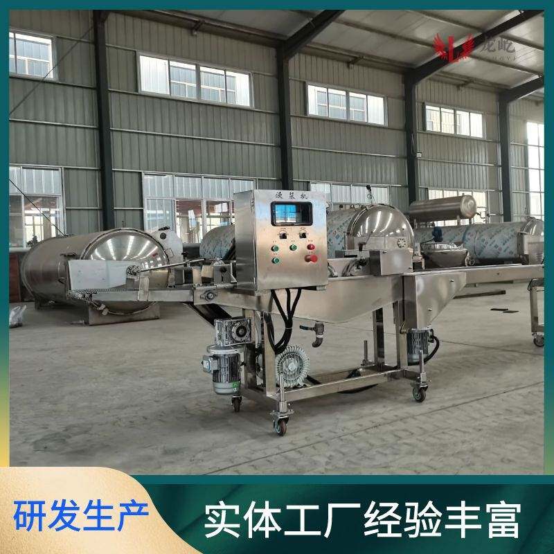 调理品全套加工设备隧道式小酥肉挂浆裹面糊机器全自动上浆机