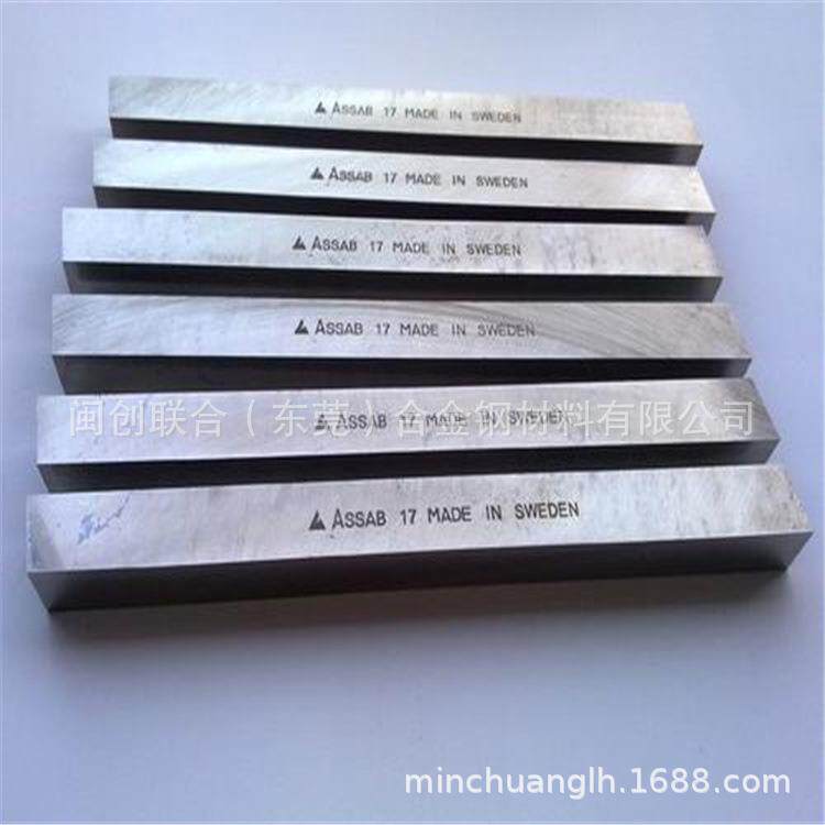 供应M35超硬刀具切削白钢刀长条 M42白钢刀片 硬质合金瑞典白钢刀