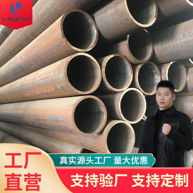 20#机械设备用热轧厚壁无缝管 27simn液压支柱中大口径圆钢管