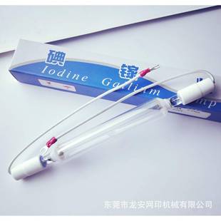 厂家现货LA230-2KW晒版灯 紫外线灯管 碘镓灯 丝网曝光灯