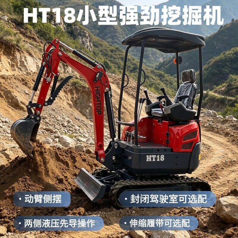 出租专用 1.8吨小型挖掘机 液压先导动臂侧摆 多属具可配一机多用