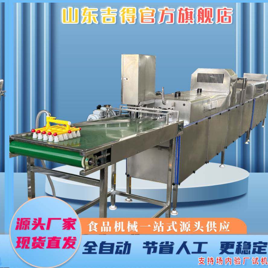 商用食品级不锈钢蛋品设备清洗风干杀菌喷码一体机清洗干净蛋品用