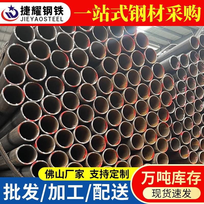 肇庆DN20的直缝焊管铁管材质195235标非标可加工定制不锈钢圆管
