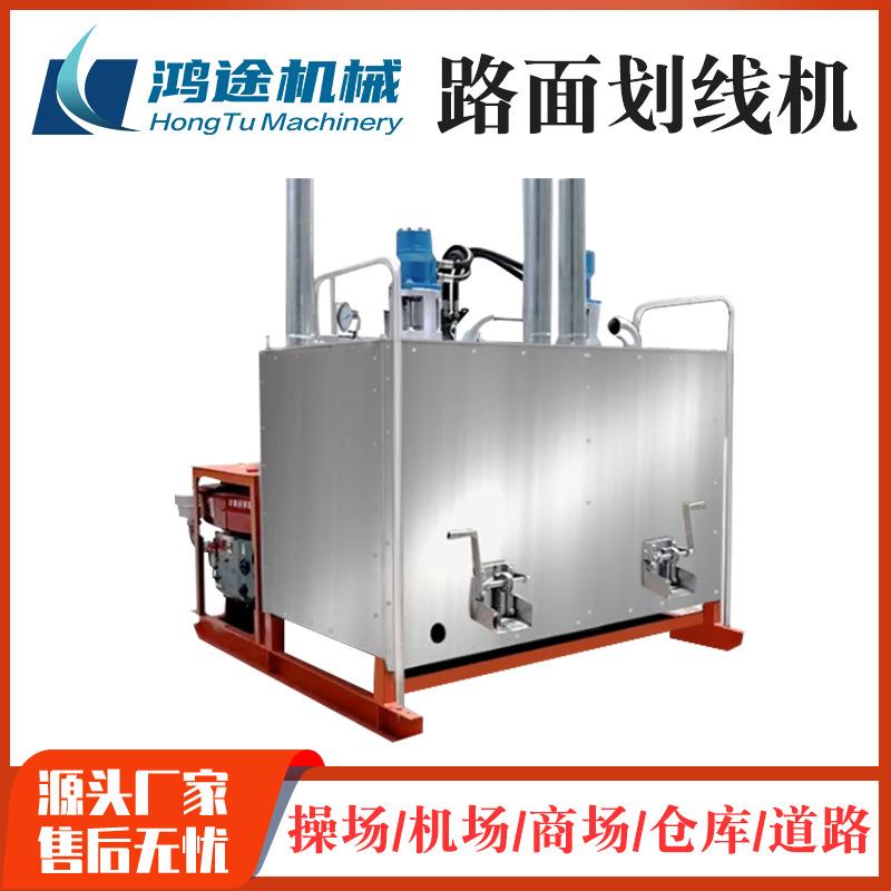 1200kg热熔釜型道路划线机沥青路面电动灌缝机公路标线震荡画线车