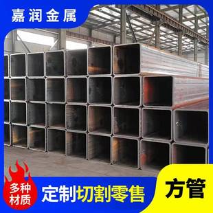 Q235b方矩管 Q345B无缝矩形方管黑方管空心方通100 厚壁无缝方管