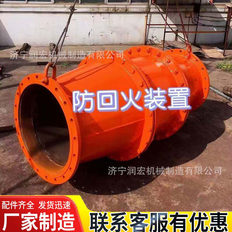矿用防回火装置润宏定制 井下防爆瓦斯管路防爆防回水回气装置