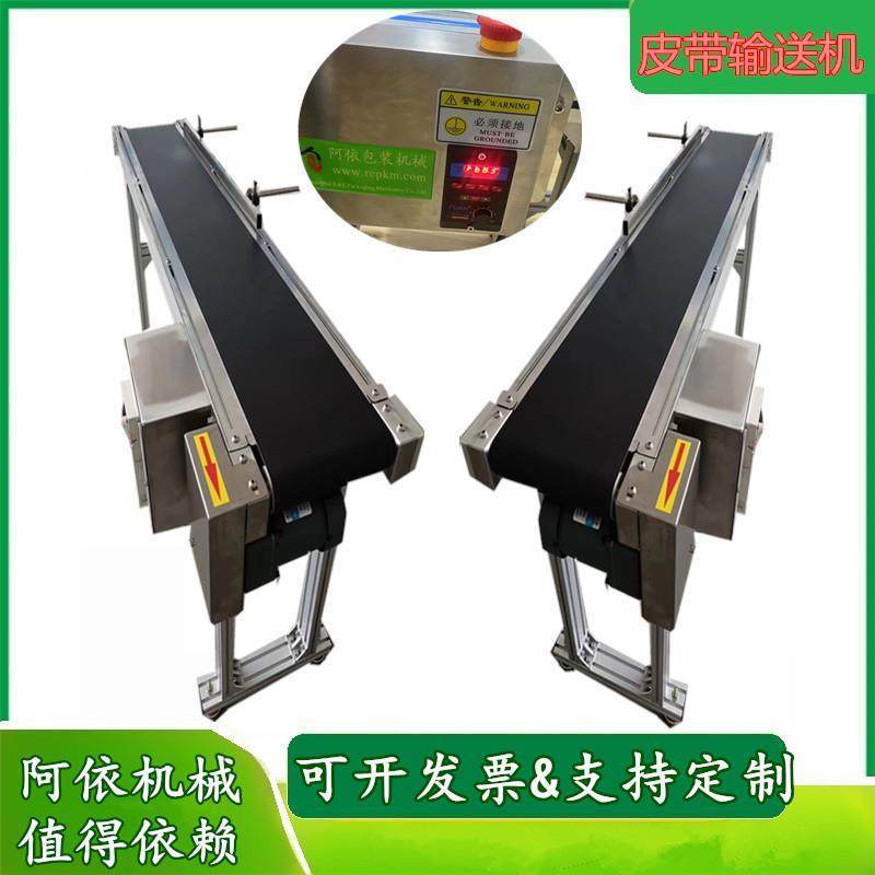 喷码机小型输送机伸缩滚筒线提升机上料机流水线皮带传送设备机器