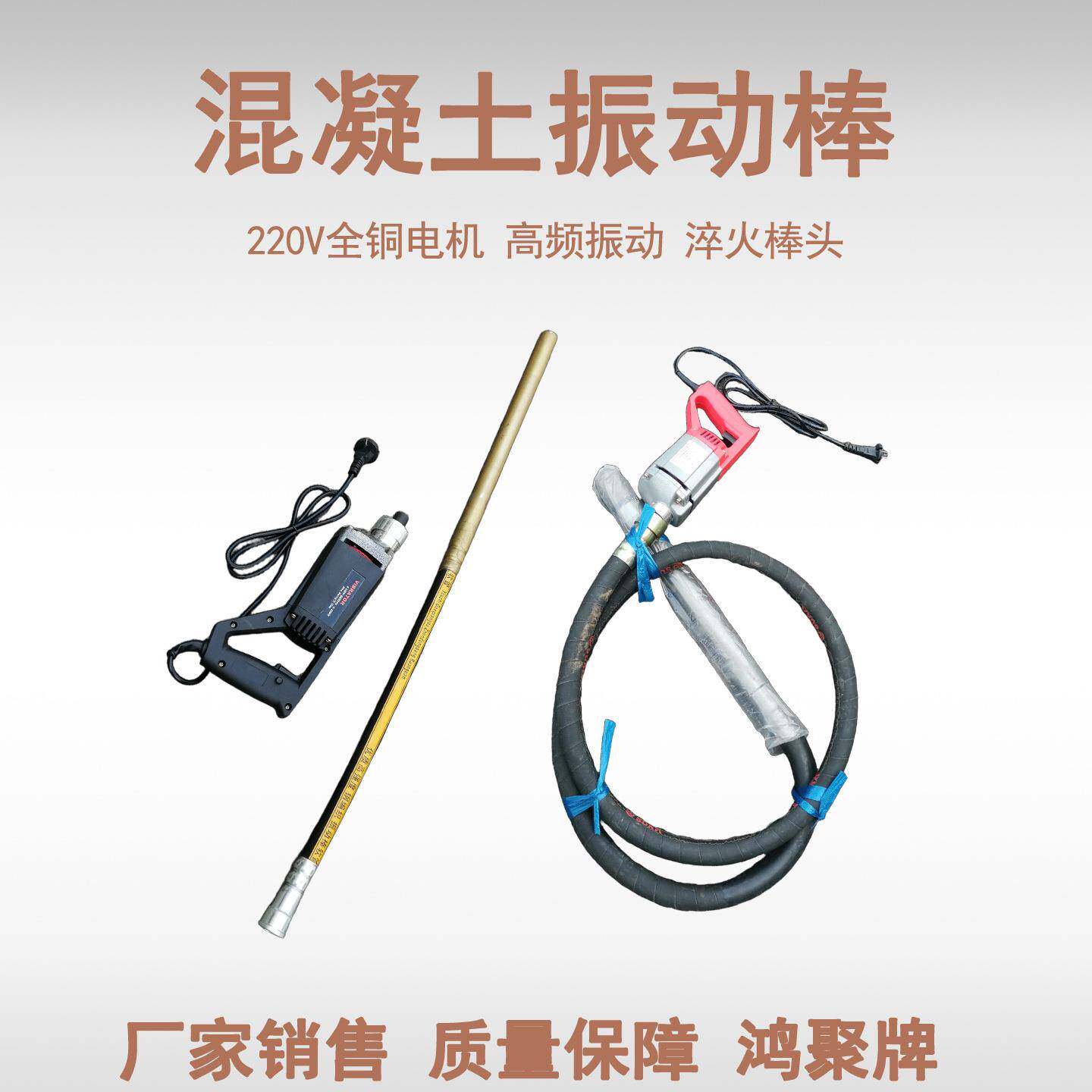 小型手提式大功率混凝土震动棒工地混泥土砼振动器水泥振捣