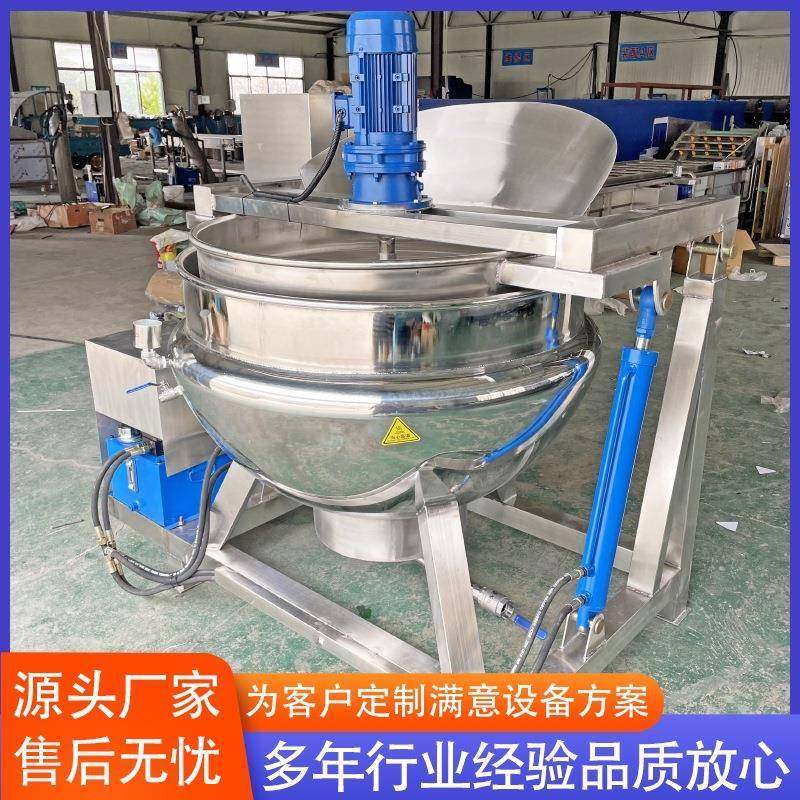 蔬菜漂烫肉类焯水锅 翻筐夹层锅 玉米海鲜漂烫锅牛羊鸡鸭夹层锅