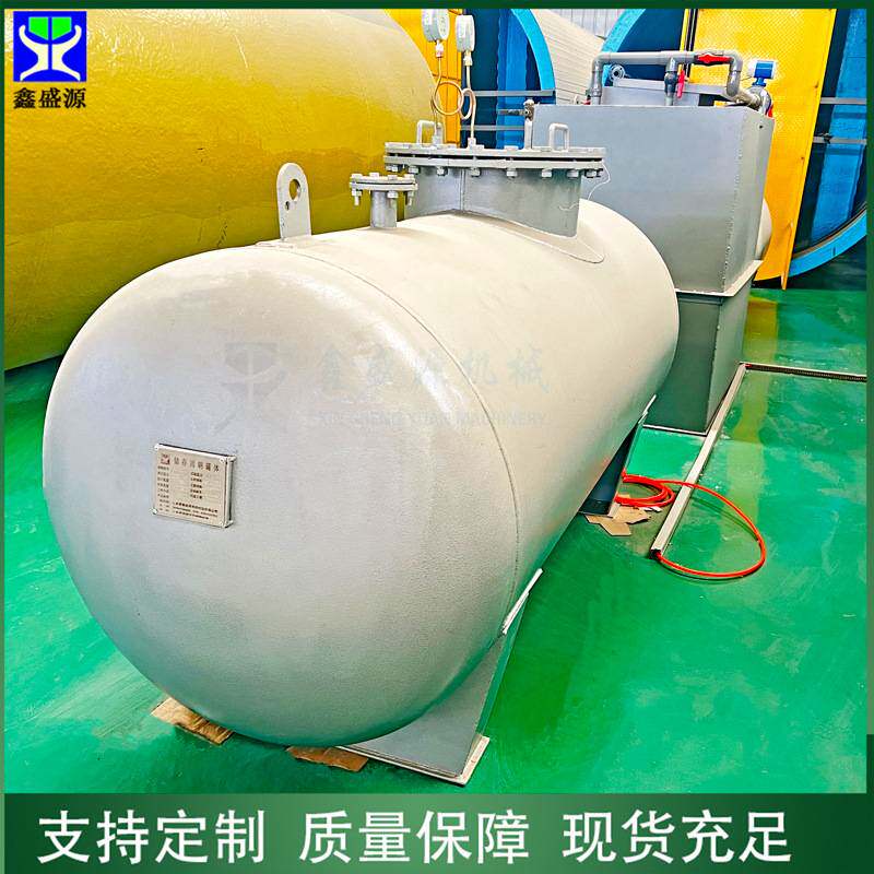 液体原料高密封碳钢罐 98浓硫酸化工原料存储罐 内衬聚四氟暂存罐