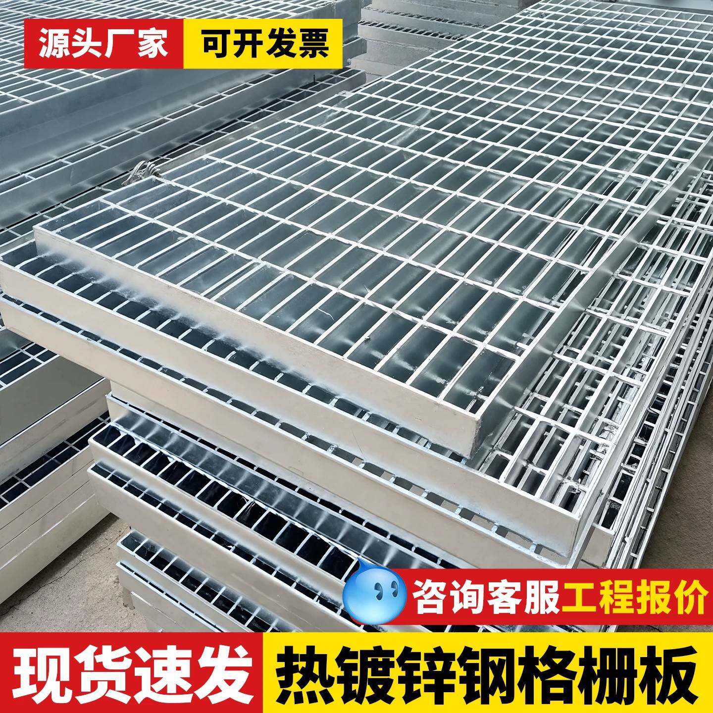 热镀锌钢格板洗车房下水道排水沟镀锌盖板楼梯踏步不锈钢钢格栅