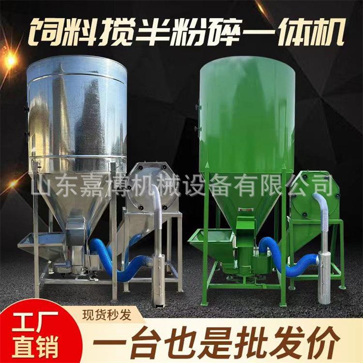 旅游区用蛋鸡鸭鹅饲料粉碎搅拌机 玉米麸皮粉碎机 镀锌铸铁有货